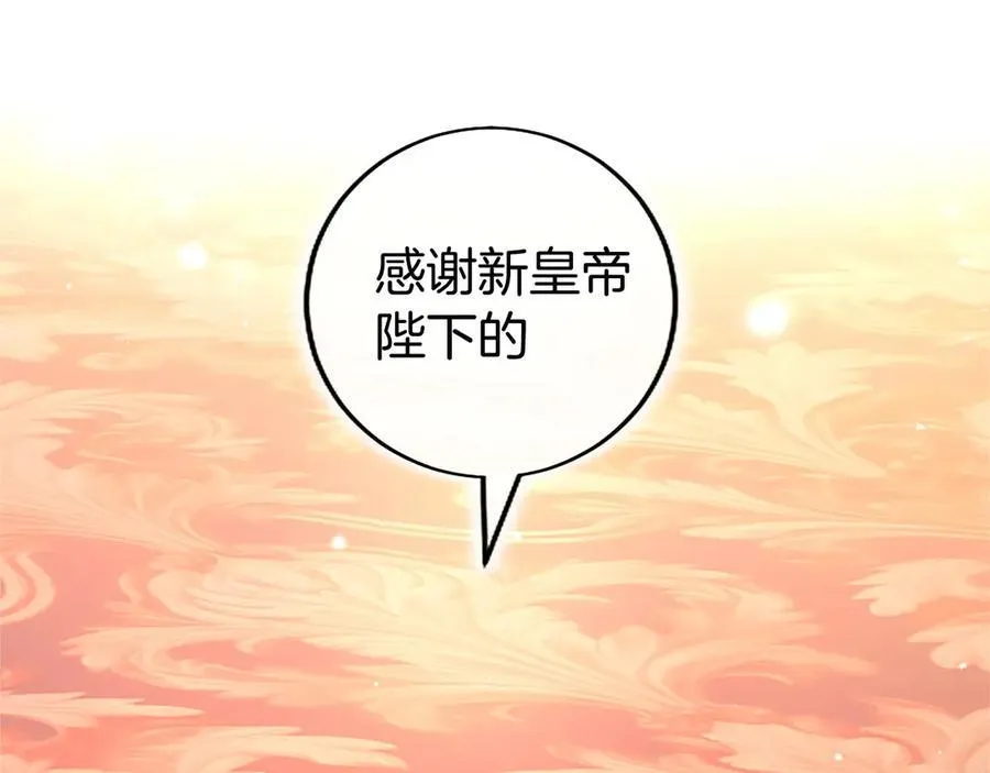 第100话 兄弟情分203