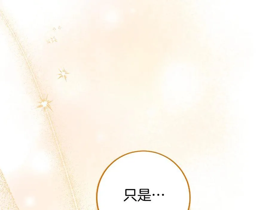 第100话 兄弟情分115