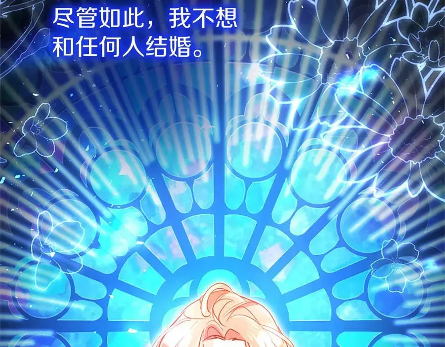 第105话 我可以等你吗？205