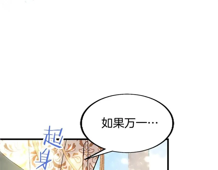 第104话 再见，我的初恋35