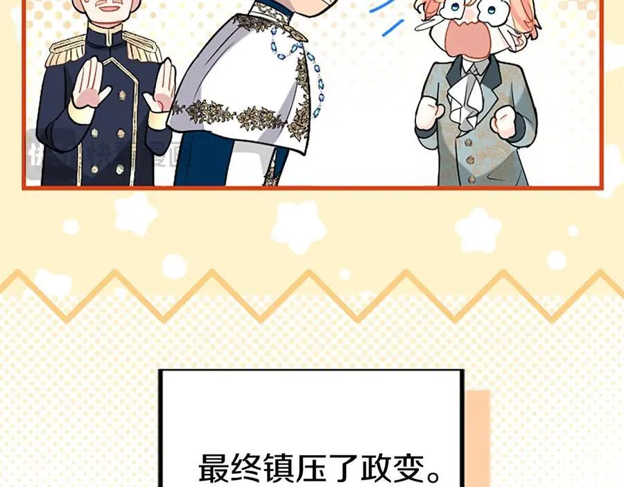 第100话 兄弟情分157