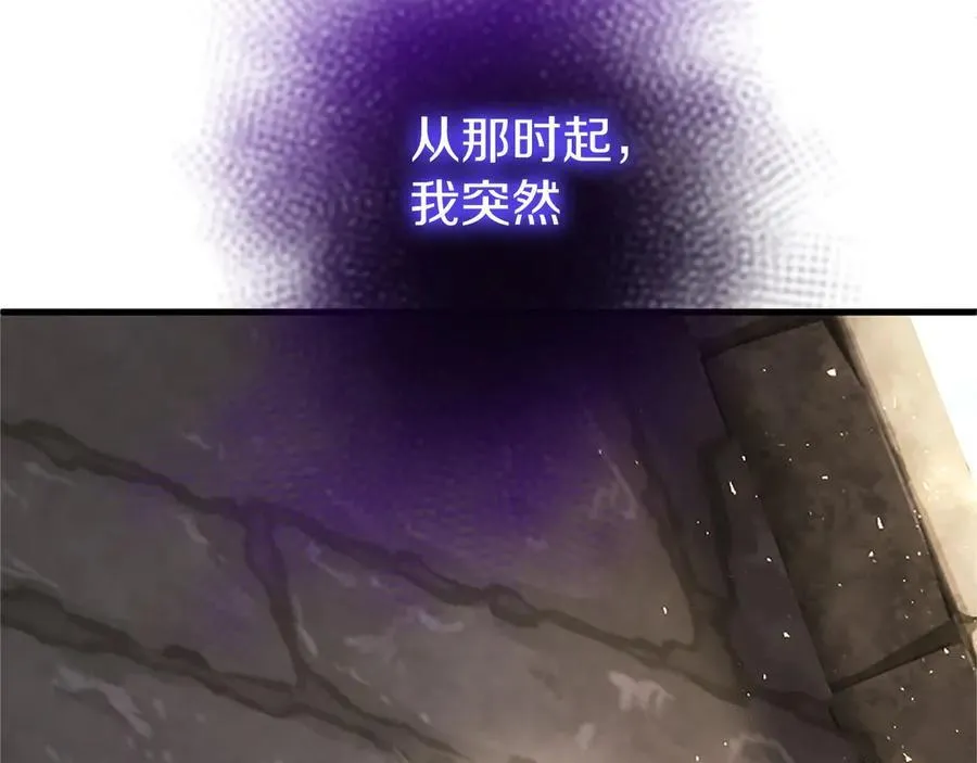 第95话 我来救你了54