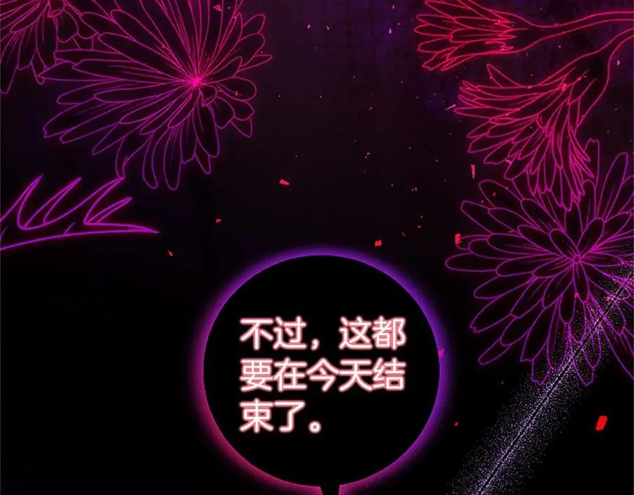 第97话 搅局者73
