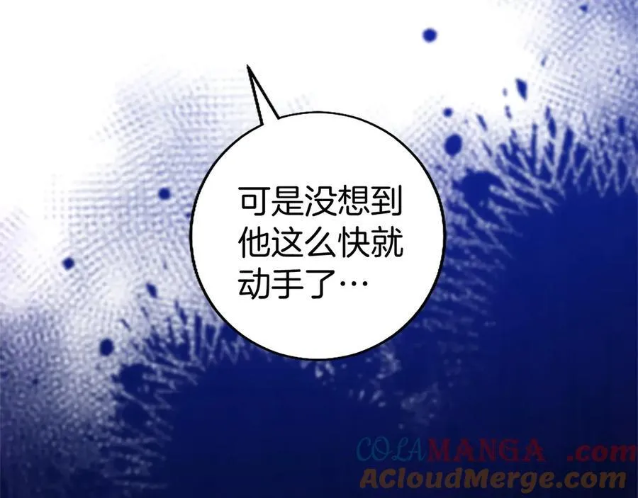 第96话 幕后黑手现身72