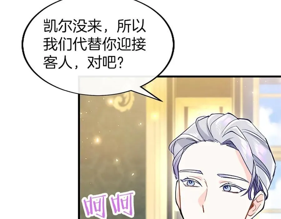 第104话 再见，我的初恋169