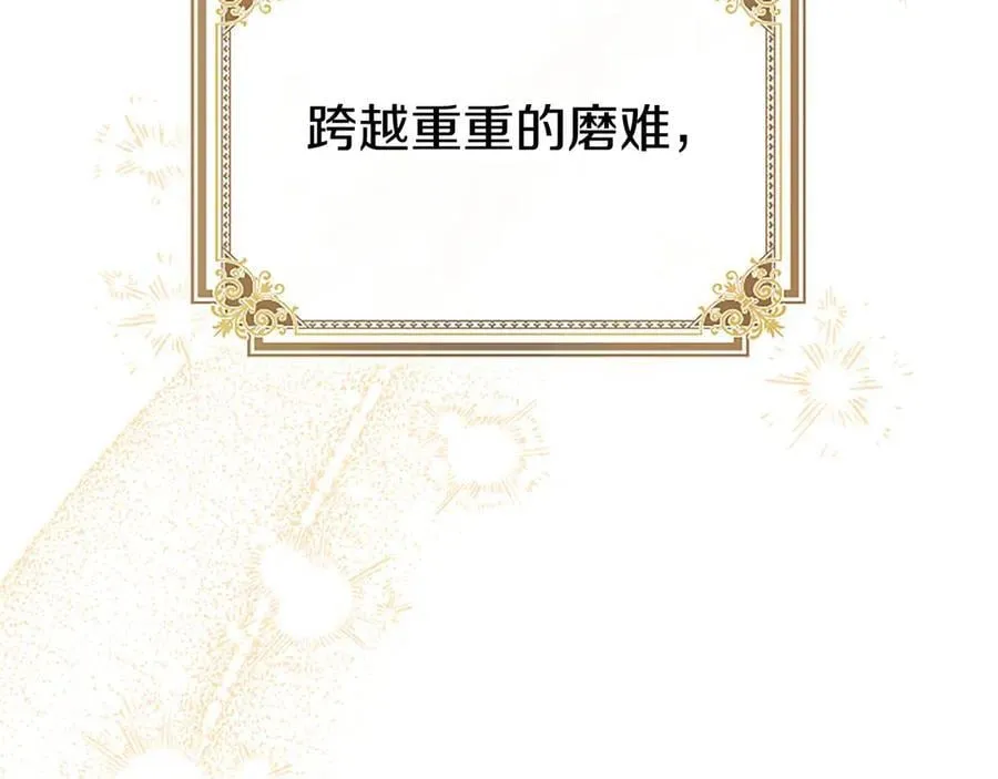 第103话 关注你最久的人15