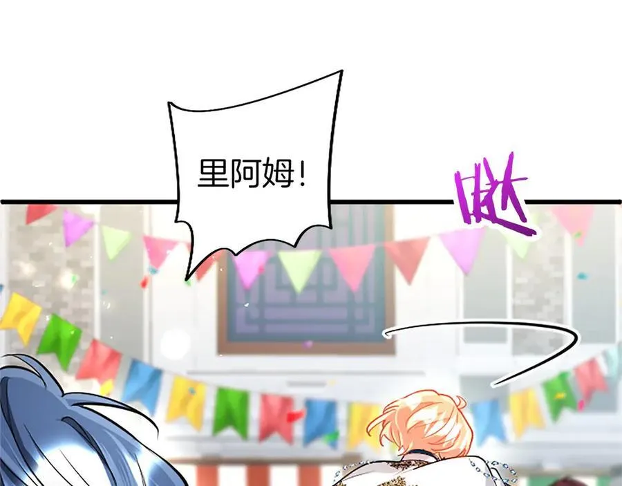 第94话 救驾193