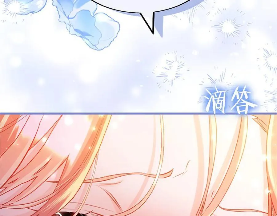 第102话 心好痛203