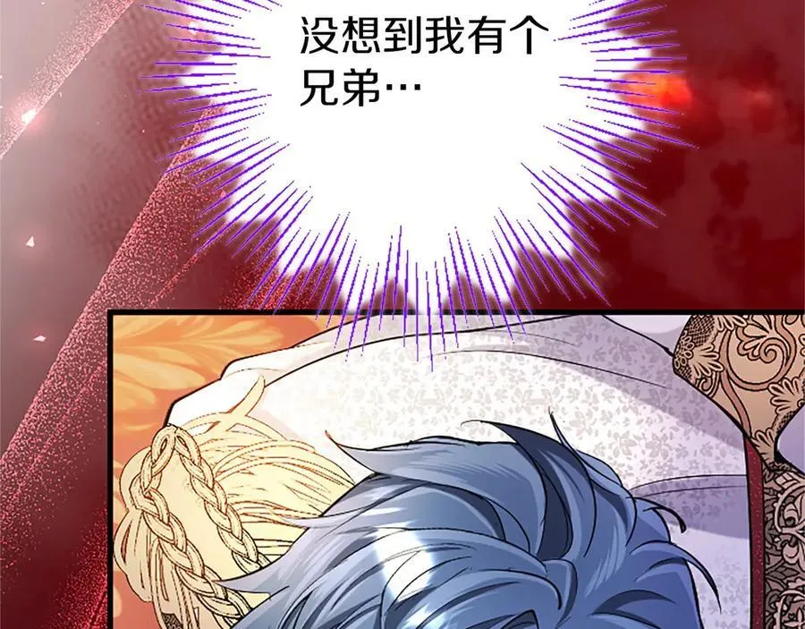 第97话 搅局者63