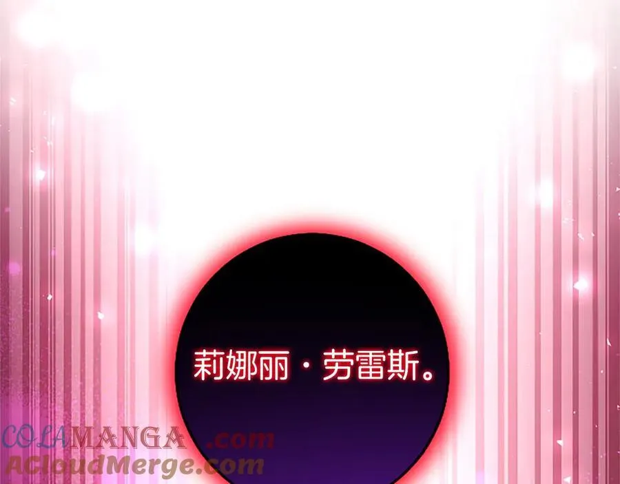 第97话 搅局者104
