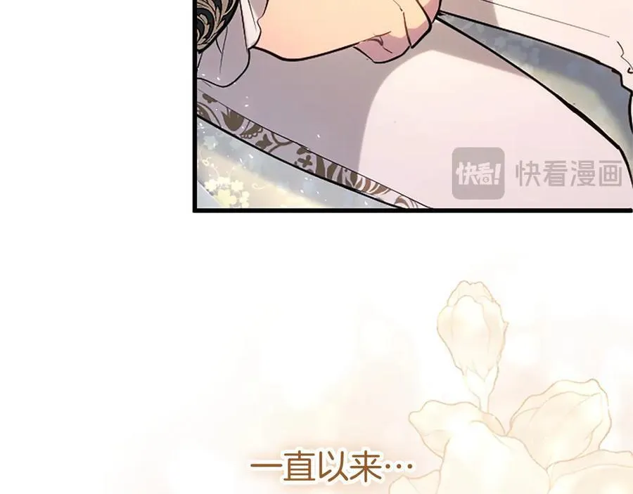 第103话 关注你最久的人106