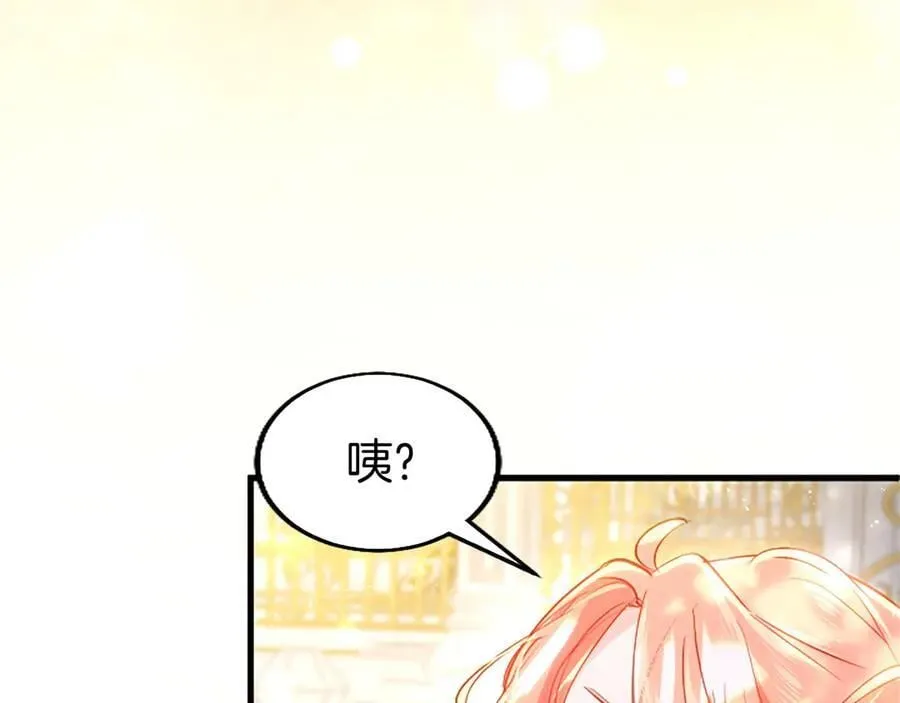 第104话 再见，我的初恋10