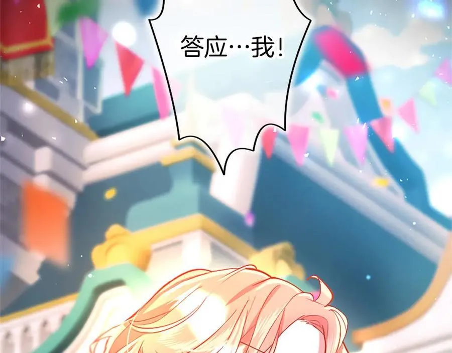 第95话 我来救你了90