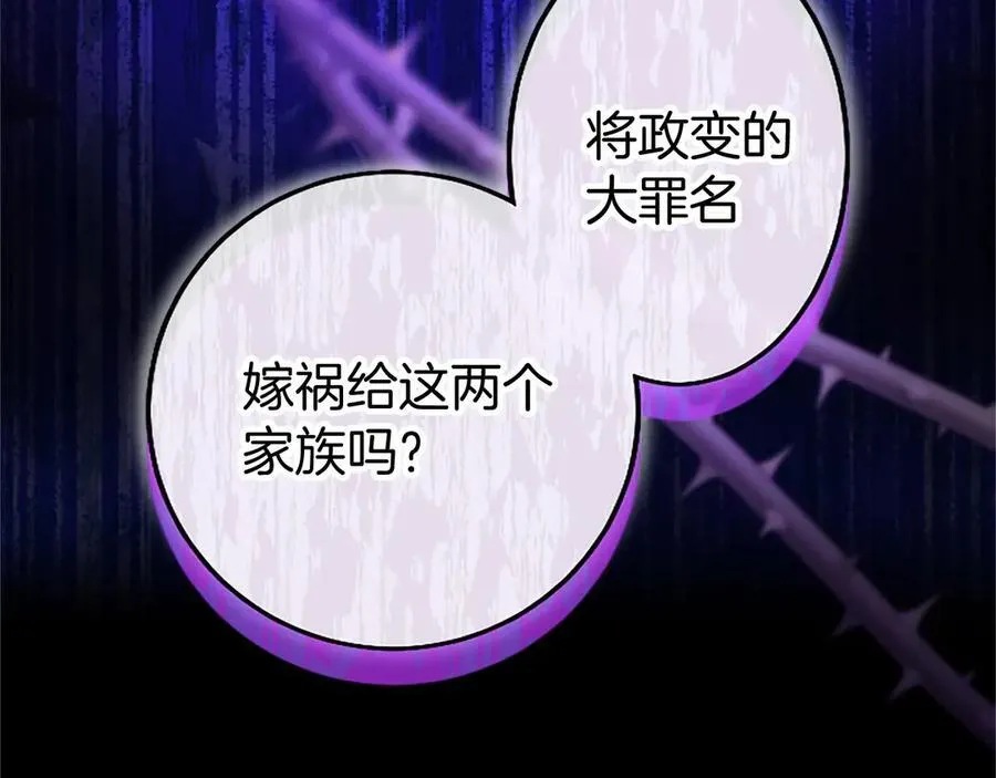 第96话 幕后黑手现身109