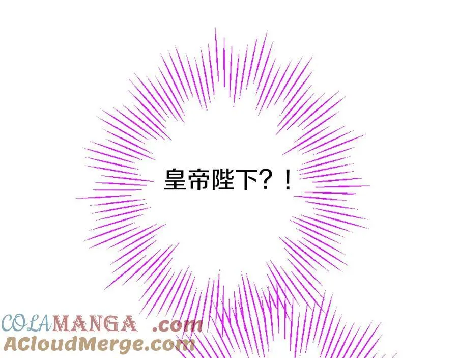 第96话 幕后黑手现身12
