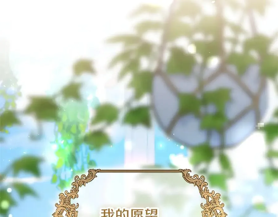 第103话 关注你最久的人26