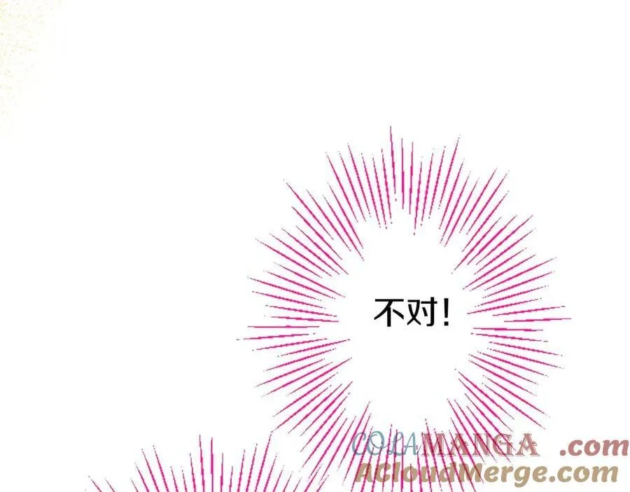 第102话 心好痛44