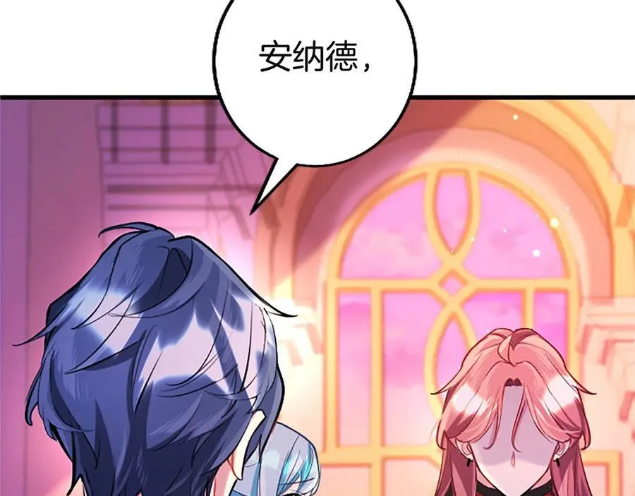 第100话 兄弟情分102