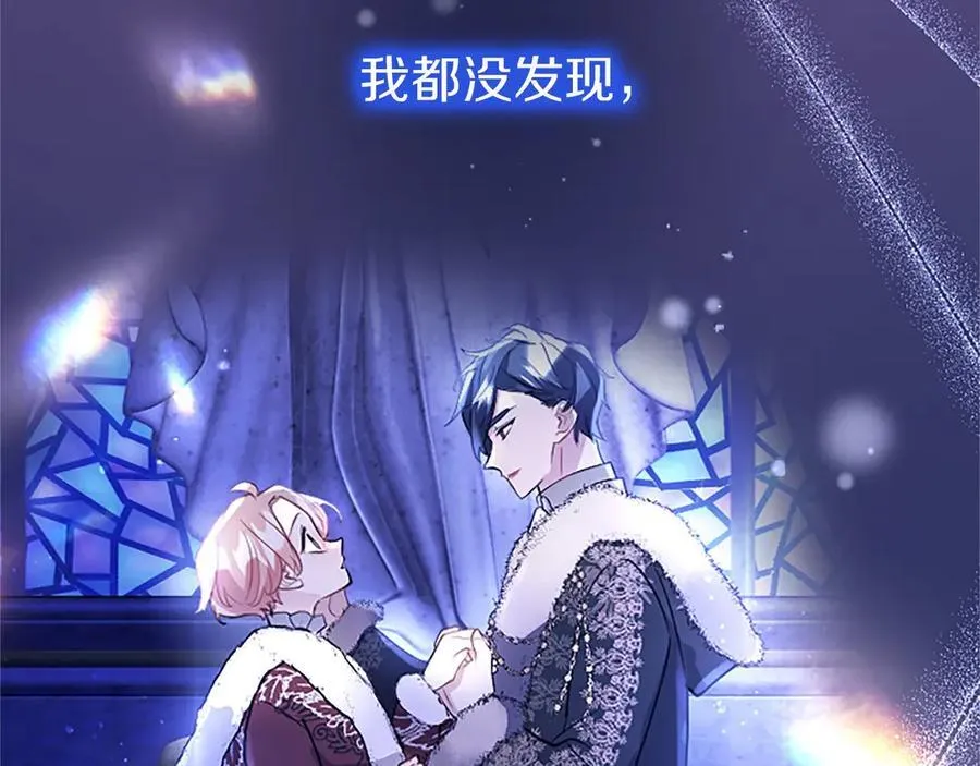 第102话 心好痛117