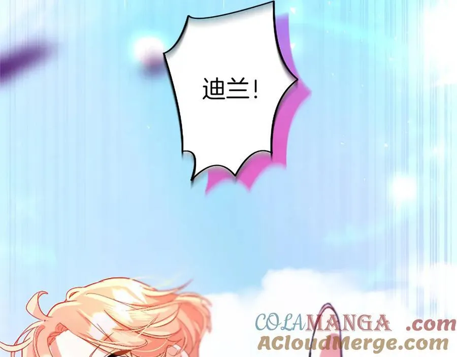 第95话 我来救你了216
