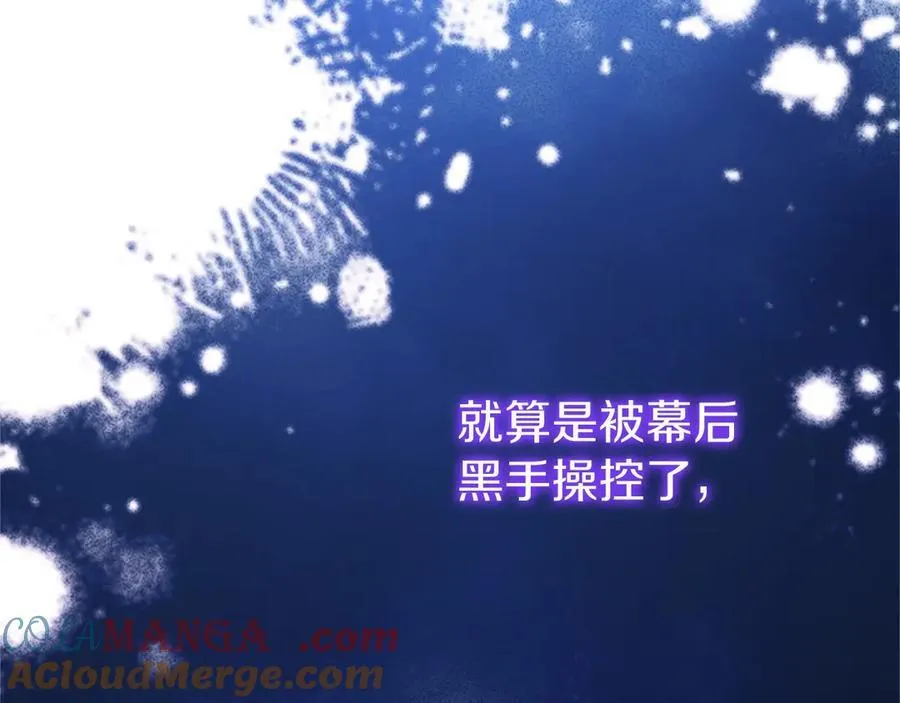 第103话 关注你最久的人124