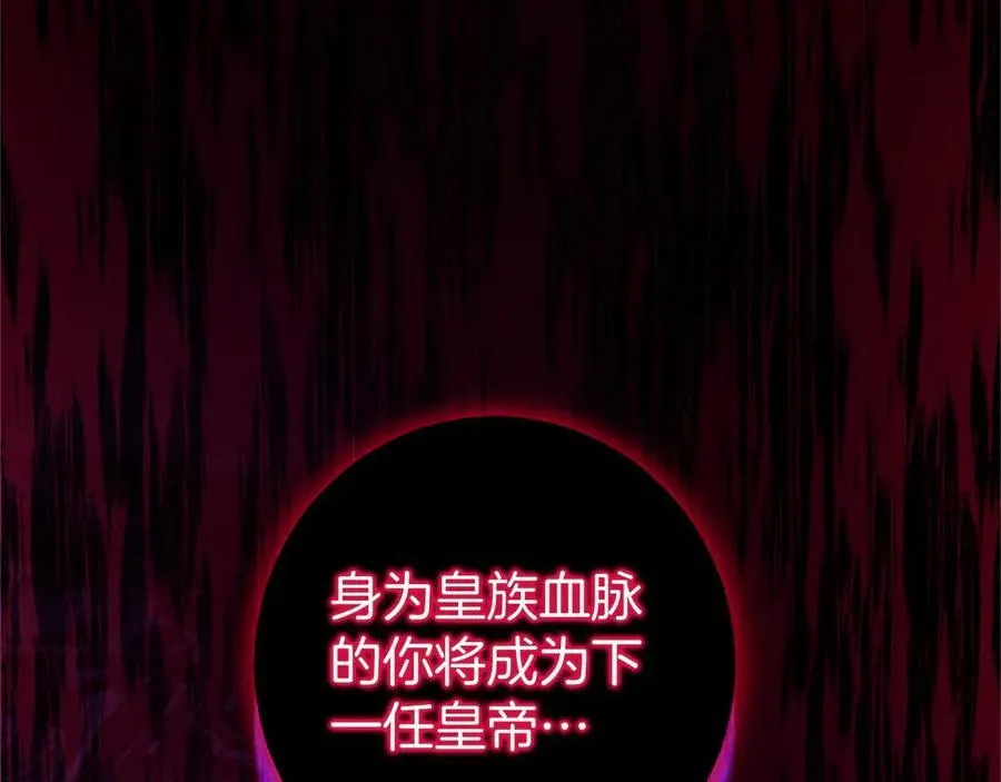 第100话 兄弟情分77