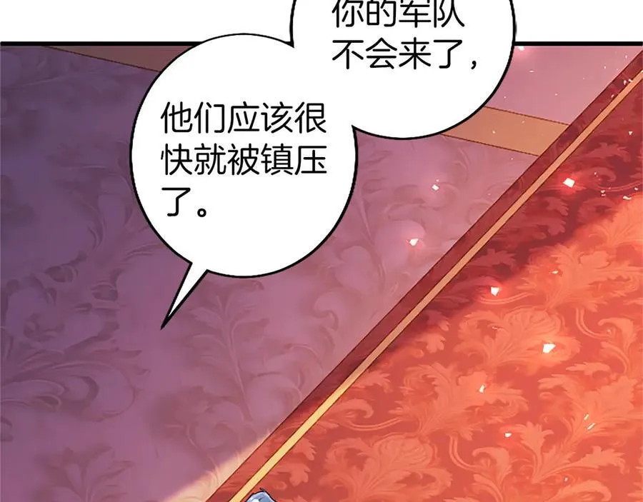 第99话 破局173