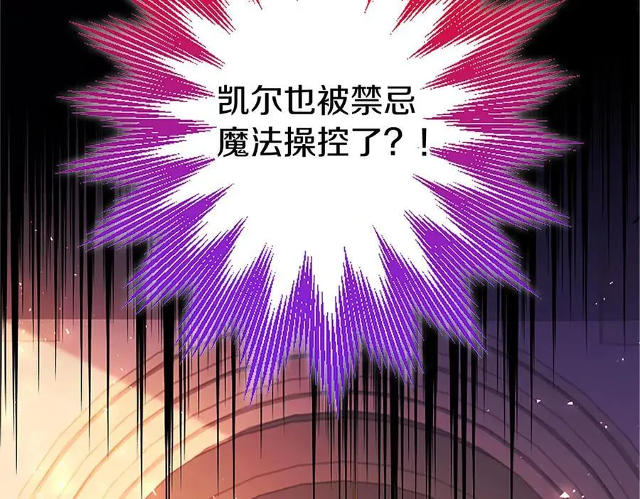 第98话 被操控38