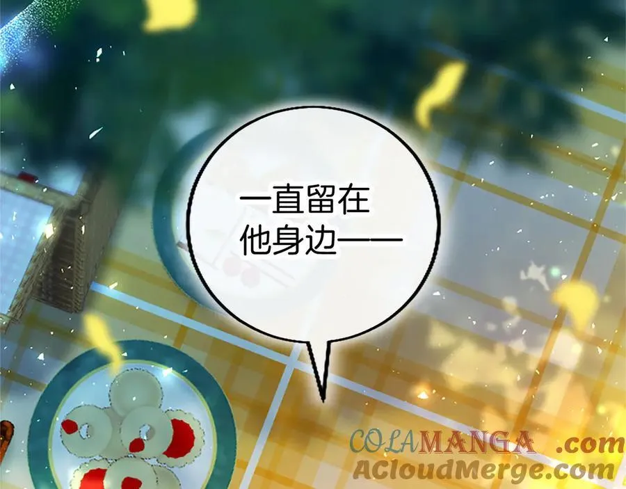 第105话 我可以等你吗？184