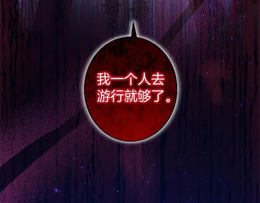 第94话 救驾47