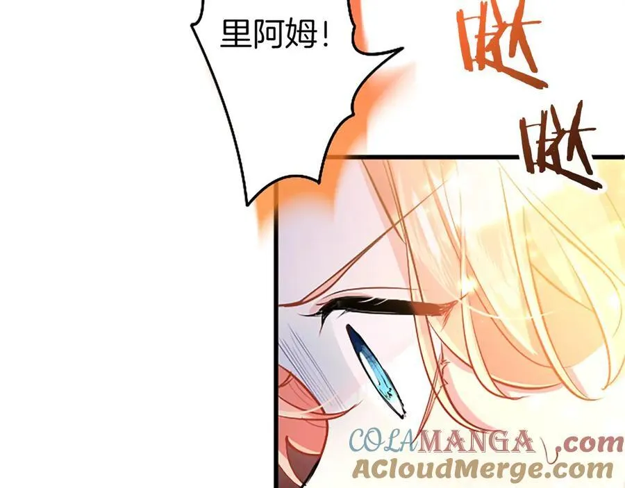 第94话 救驾116