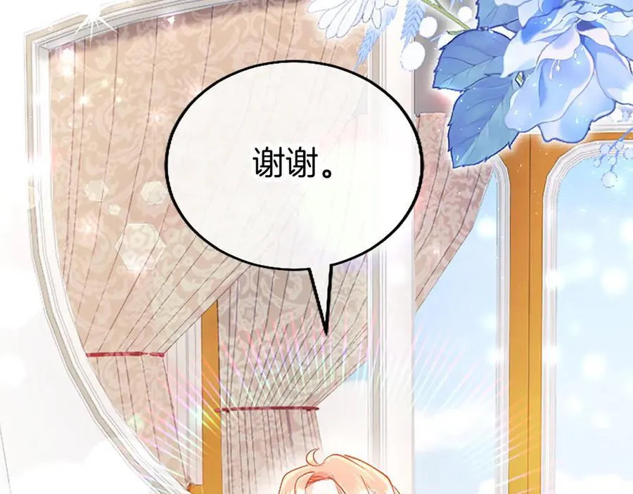第104话 再见，我的初恋93