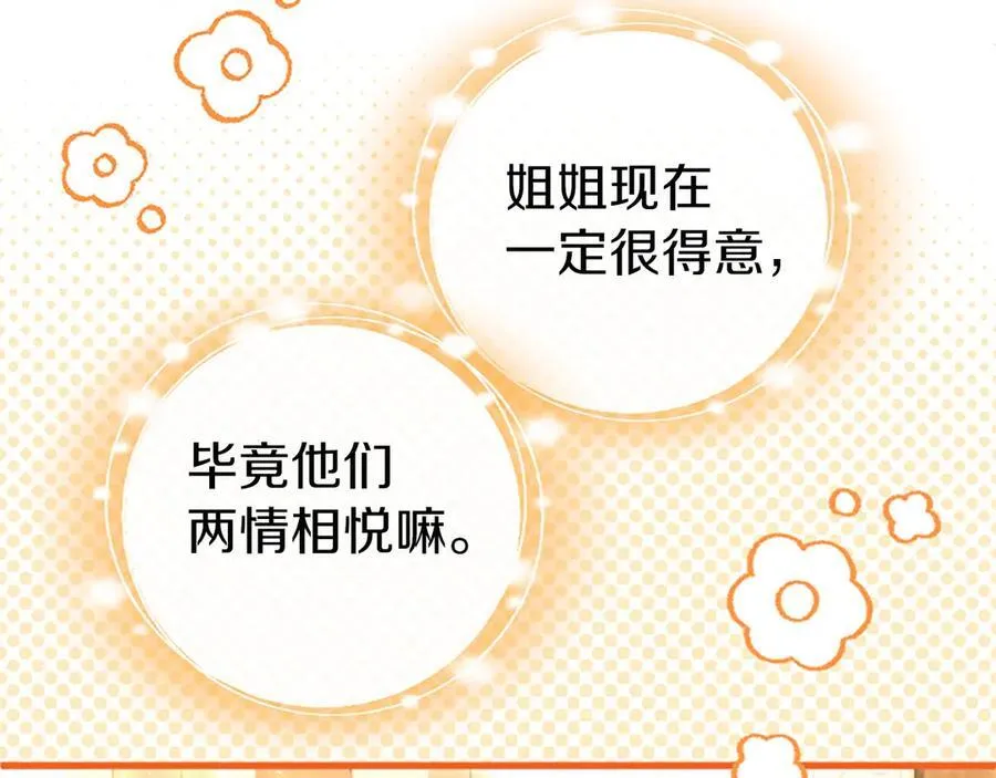第102话 心好痛147