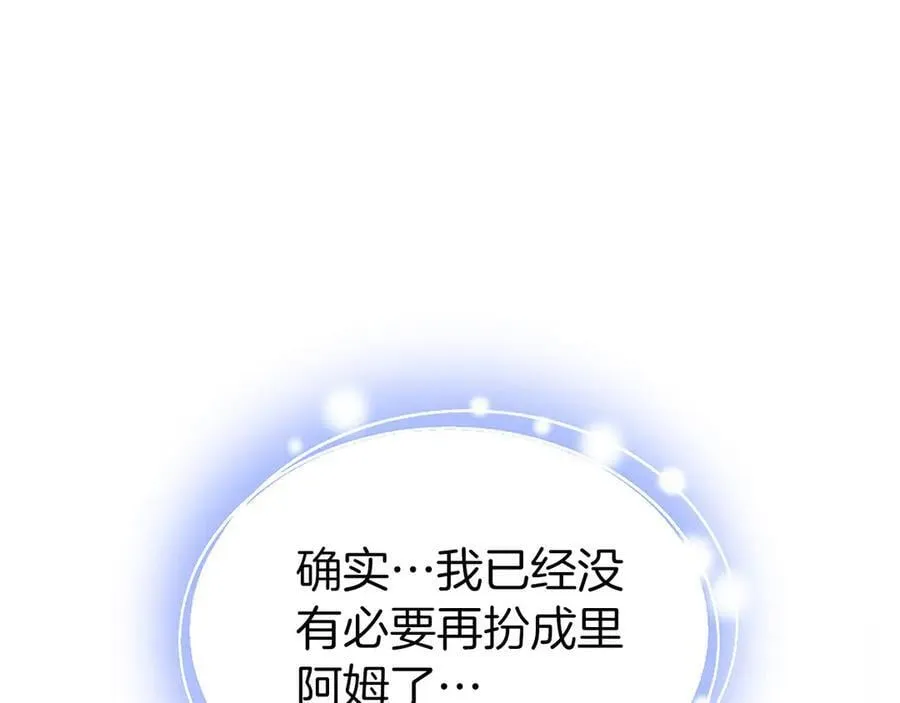 第100话 兄弟情分243