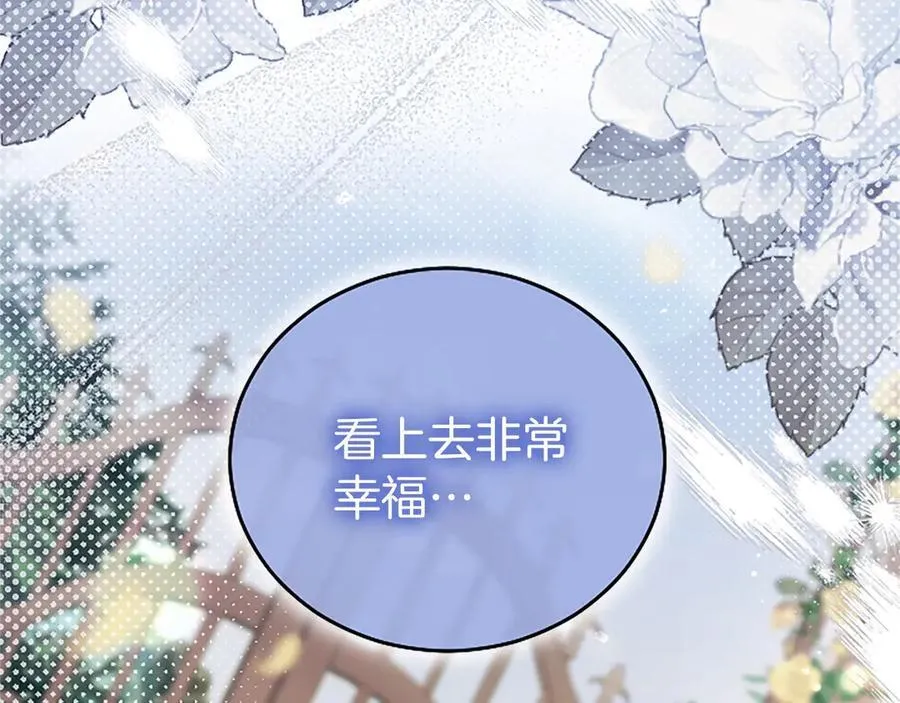 第102话 心好痛205