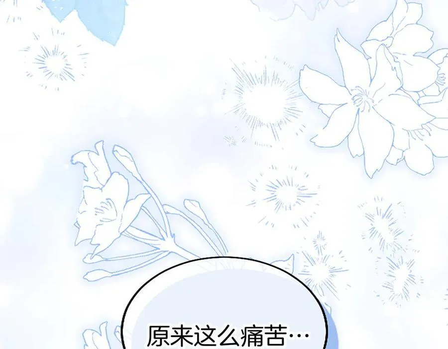 第102话 心好痛225
