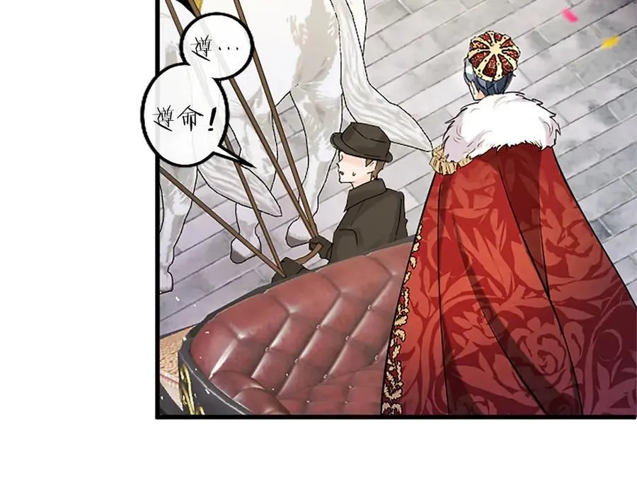 第94话 救驾54