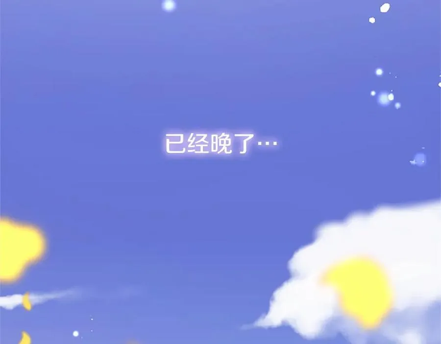 第102话 心好痛134