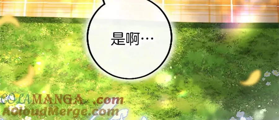 第105话 我可以等你吗？116