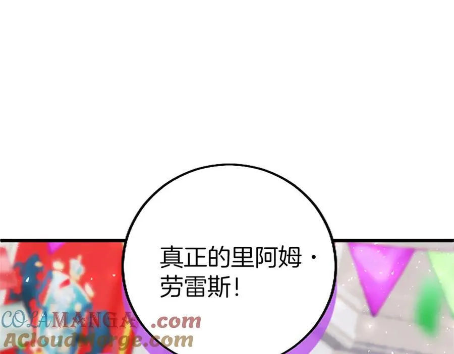 第96话 幕后黑手现身44