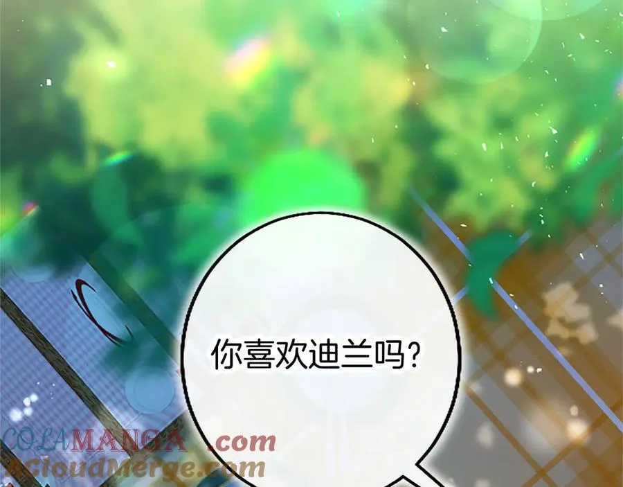 第105话 我可以等你吗？192