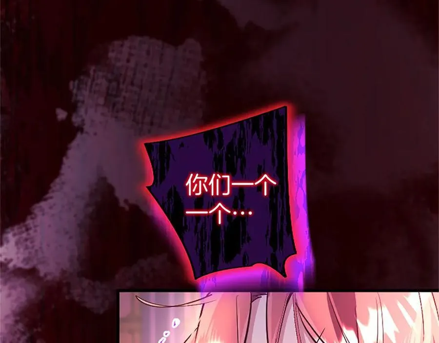 第99话 破局207