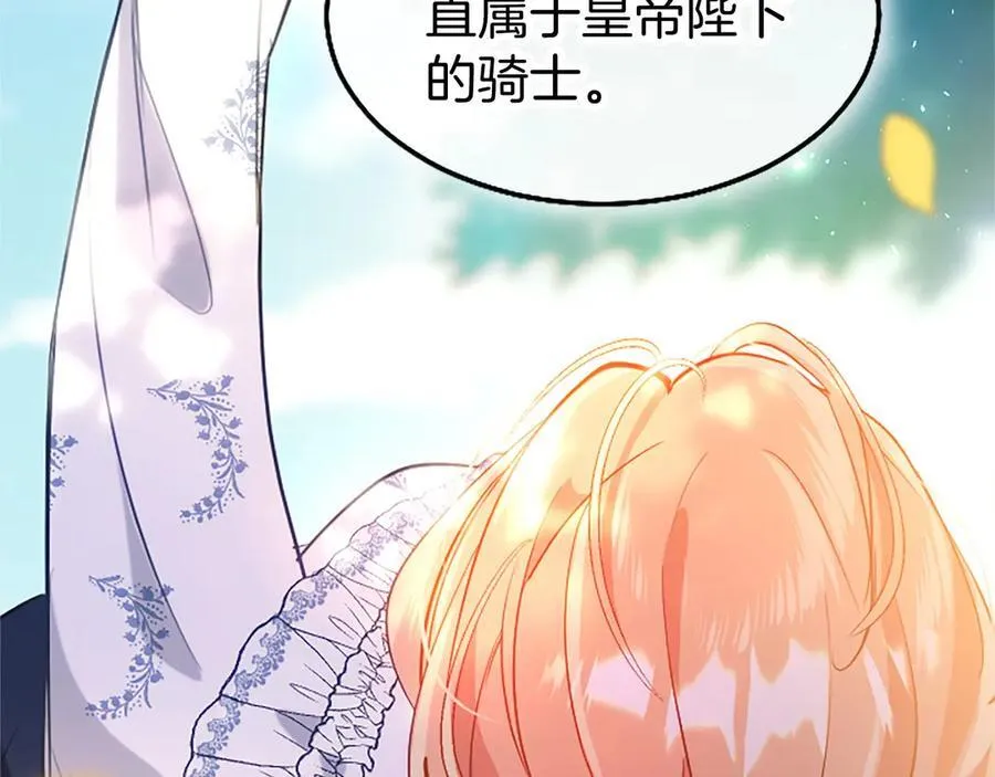 第105话 我可以等你吗？178