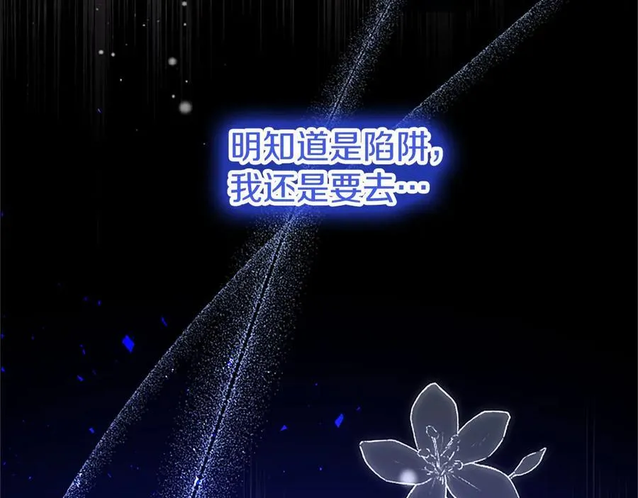 第95话 我来救你了115
