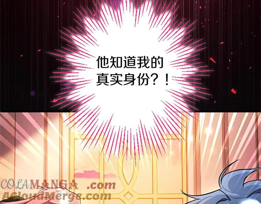 第97话 搅局者108
