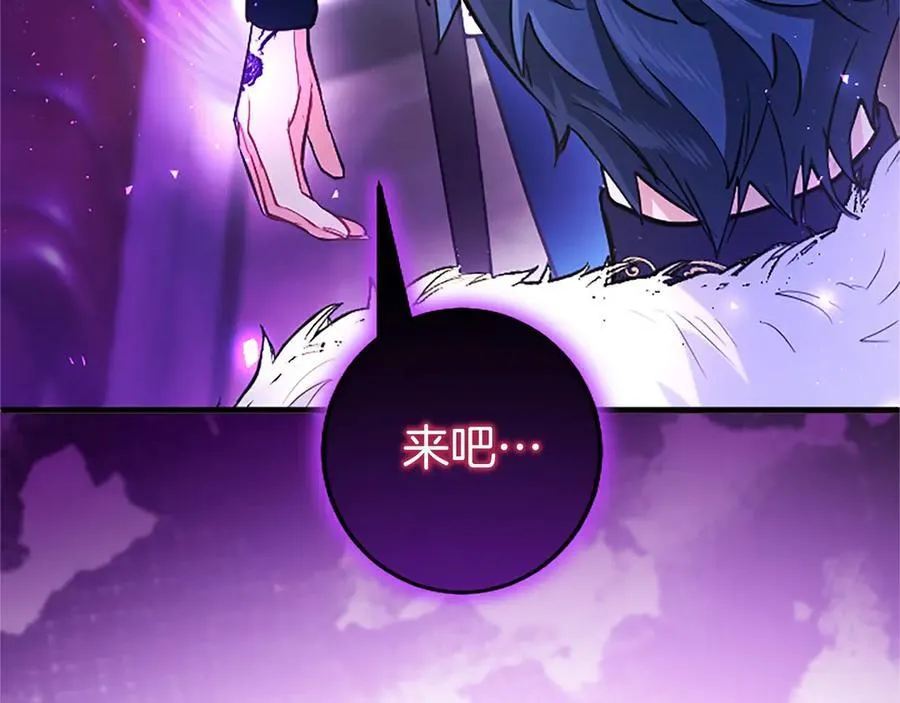 第94话 救驾171