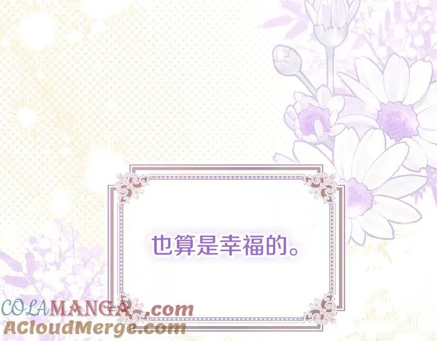 第103话 关注你最久的人40