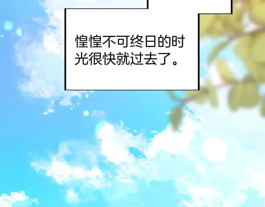 第100话 兄弟情分211