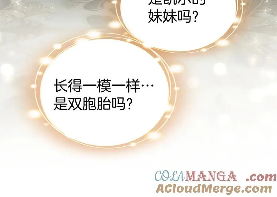 第104话 再见，我的初恋116