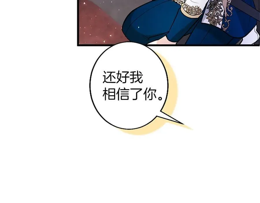第94话 救驾149